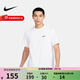 耐克（NIKE）官方  NIKE耐克男短袖夏新款透氣運動(dòng)健身舒適T恤上衣 DV9840-100 2XL