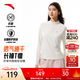 安踏輕暖長(cháng)T丨半拉鏈長(cháng)袖t恤女春季速干抗菌戶(hù)外立領(lǐng)保暖打底衫 【速干抗菌】暖玉白-1 [撞色哈蘇線(xiàn)] M (女165)