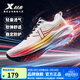 特步（XTEP）動(dòng)力巢科技跑步鞋男鞋減震透氣運動(dòng)鞋不悶腳春夏休閑網(wǎng)面軟彈鞋子 帆白/秋葵黃/熒光山茶紅 42