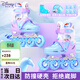 迪士尼（Disney）輪滑鞋兒童全閃光初學(xué)套裝溜冰鞋女童旱冰鞋直排滑輪鞋 冰雪奇緣M
