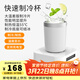 旺拉圖快速制冷杯墊可結冰微小型迷你制冰機宿舍制冰機制冰杯加熱制熱杯墊飲料冰鎮神器節日禮物 【白色】冷暖兩用