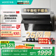 華帝（VATTI）i11269 脫排抽油煙機側吸式家用25變頻風(fēng)量大吸力廚房好物自動(dòng)清洗一級能效 i11269丨升級25風(fēng)量變頻自動(dòng)洗