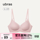 ubras【清倉特惠】軟支撐透氣花瓣杯聚攏防外擴無(wú)痕文胸罩內衣女 【交疊網(wǎng)紗背勾】藕粉色 S 背心70A/B/C 背勾70A/B