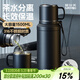 恩爾美（nRMEi）保溫杯男款大容量茶水分離316不銹鋼便攜男士燜泡茶專(zhuān)用水壺杯子