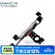 大行（DAHON） 自行車(chē)手機支架山地車(chē)通用固定導航支架單車(chē)騎行裝備