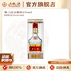 五糧液【官方旗艦】 第八代五糧液濃香型白酒52度 52度 250mL 1瓶