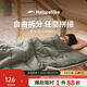 Naturehike挪客靈動(dòng)睡袋四季通用款成人戶(hù)外露營(yíng)冬季加厚防寒單雙人便攜被子