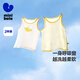 迷你巴拉兒童寶寶網(wǎng)眼背心夏季吸汗透氣打底睡衣【2件裝】 黃色調 【2件裝】 90