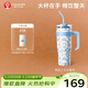 霸王茶姬（CHAGEE）保溫杯大容量316L不銹鋼茶杯水壺杯子吸管杯男款生日禮物青藍之交