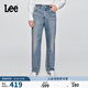 Lee25秋冬新品舒適直筒經(jīng)典五袋款設計中藍色男牛仔褲