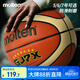 摩騰（molten）籃球7號成人GJ7X室內外通用籃球PU材質(zhì)BG7X-GJ中小學(xué)校園學(xué)生籃球