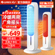 格力（GREE）冷風(fēng)扇塔式空調扇強力制冷水冷塔扇遙控冷風(fēng)機家用冰晶制冷機冷氣扇單冷水空調移動(dòng)小空調家用臥室 重磅單品/冷暖兩用KS-04X71RDg
