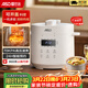 愛(ài)仕達（ASD）電壓力鍋1-3人3L家用高壓鍋不粘內膽智能調壓 壓力鍋電飯煲二合一煲湯燉煮 一鍵排氣預約 開(kāi)蓋收汁
