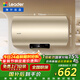 海爾（Haier）【咨詢(xún)客服領(lǐng)補貼】熱水器電熱水器家用儲水式變頻速熱一級能效節能省電金剛無(wú)縫膽海爾智家Leader 60L 2200W 超一級能效/抗腐不留垢DN1