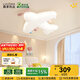 鹿家良品（LUUGAA）愛(ài)心天使臥室吸頂燈全光譜奶油風(fēng)臥室燈兒童書(shū)房創(chuàng  )意造型中山燈具 【薦】全光譜50cm三色光48W