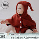 OAK FAMILY嬰兒斗篷外出防風(fēng)秋冬季寶寶披風(fēng)擋風(fēng)保暖兒童外套 紅色 90 cm 【推薦身高78-90cm】1-2歲