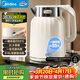 美的（Midea）電水壺熱水壺燒水壺藝術(shù)家2L無(wú)縫內膽電熱水壺316L不銹鋼恒溫一鍵保溫自動(dòng)斷電沖奶泡茶 SH58-Q