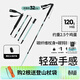 思凱樂(lè )（SCALER）【行山】戶(hù)外登山杖超輕碳纖維折疊越野跑專(zhuān)業(yè)徒步碳素手杖拐杖
