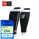COMPRESSPORT跑步馬拉松護腿壓縮小腿套R2 3.0越野壓縮綁腿腿套運動(dòng)護小腿配件 R2 3.0黑/白 T2(小腿圍34-38CM)