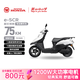 五羊-本田電動(dòng)摩托車(chē) e-SCR長(cháng)續航踏板電動(dòng)車(chē)1200W高速鉛酸鼓剎72V20Ah外賣(mài)上班代步電摩電瓶車(chē)塔夫綢白