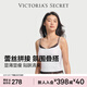 維多利亞的秘密 維密疊搭蕾絲邊小吊帶內搭可外穿內衣女 95D1白色 55000029 L