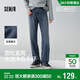 森馬（Semir）森柔牛仔丨牛仔褲男春季款寬松直筒男褲潮流褲子109926124104