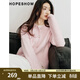 紅袖（hopeshow）甜美氣質(zhì)針織開(kāi)衫2026春季新款女裝OL風(fēng)圓領(lǐng)高級百搭顯瘦顯白上衣 水粉紅170 M