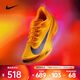耐克（NIKE）26年春季新款Zoom Fly 6男鞋透氣經(jīng)典舒適輕盈回彈跑步鞋 FN8454-800 42