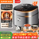 蘇泊爾（SUPOR）IH電壓力鍋5L智能預約8分鐘快速菜0涂層0氟電飯煲猛火高壓鍋4-6人家用 SY-50FH5996