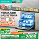 華帝（VATTI）129L嵌入式大容量灶下洗碗機家用升級版iE7Pro新一代速干排水深紫外線(xiàn)消毒熱風(fēng)烘干 灶下 129L iE7Pro洗碗機