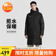 耐克NIKE男子秋冬長(cháng)款棉服 防風(fēng)保暖 通勤外套夾克CW6767-010黑M
