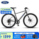 福特平把公路自行車(chē)成人青少年中學(xué)生超輕變速單車(chē)   YM200-騎士灰M碼