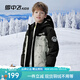雪中飛兒童羽絨服清倉女童撞色拼接三合一羽絨外套男童印花內膽可拆卸羽 云灰綠 150