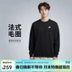 耐克(NIKE)男春秋圓領(lǐng)衛衣 休閑運動(dòng) 時(shí)尚簡(jiǎn)約FN3889-010黑 L