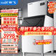 新飛 （Frestec）制冰機商用奶茶店小型55-400KG大型桶裝水制冰器KTV吧臺冰塊制作機自動(dòng)制冰機 【大型風(fēng)冷分體】210顆產(chǎn)350KG-自來(lái)水