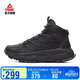匹克（PEAK）態(tài)極戶(hù)外棉鞋男鞋夏季高幫加絨保暖休閑鞋耐磨防滑運動(dòng)鞋DM540801