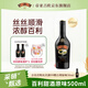 百利（Baileys）甜酒 奶油原味奶酒 愛(ài)爾蘭進(jìn)口 力嬌酒利口酒500ml 調酒配制酒