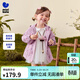 迷你巴拉【小軟皮三防】女童兒童寬松收腰連帽外套春新品 花紫色調00307 100
