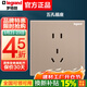 羅格朗（LEGRAND）開(kāi)關(guān)插座面板86型逸景玫瑰金單控五孔插座墻壁三孔空調電腦電視 五孔插座10A