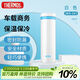 THERMOS膳魔師保溫杯隨手杯500ml高真空不銹鋼輕量款JNO-501 PRW