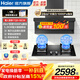 海爾（Haier）吸油煙機變頻頂側雙三吸靜音一級能效大吸力免清洗28m3煙灶具套裝兩二件套自清洗Leader抽油煙機 【兩件套】煙機+5.2KW聯(lián)動(dòng)灶BE58天然氣