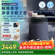 布魯雅爾（Blueair）空氣凈化器除甲醛新房家用臥室除煙味異味凈化機吸貓毛 Blue4.0子夜藍