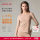 愛(ài)慕【小暖氣】女秋衣秋褲套裝吸濕發(fā)熱抗菌抗靜電輕量鎖溫保暖內衣 茶褐色2R0 L (170)