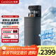 凱度（CASDON）冰泉茶吧機可制冰2026年新款家用高端免安裝客廳辦公室飲水機VB5【全新升級可制冰】 黑色 制冷制熱型 制冰款【VB5】