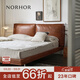 NORHOR北歐表情/中古復古風(fēng)莫倫堡/PIKE真皮軟包金屬高靠背雙人床 楓糖色款 現貨 1800mm*2000mm