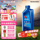勝牌CVT 全合成 無(wú)級變速箱油 波箱油 1L