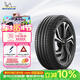 米其林（MICHELIN）汽車(chē)輪胎 255/55R19 111Y 競馳 PILOT SPORT 4 SUV 適配大眾途昂