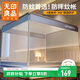 無(wú)印良品蚊帳【A類(lèi)加密帳紗】防摔防撞免拼接蚊帳1.5x2米床全包圍