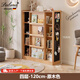 DUBMA德國品牌實(shí)木書(shū)架落地置物架書(shū)柜儲物柜一體兒童多層繪本架推拉門(mén) 原木色【四層】120cm帶洞洞板