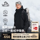伯希和（Pelliot）沖鋒衣三合一男女春秋戶(hù)外徒步外套防水防風(fēng)登山服105301083黑L